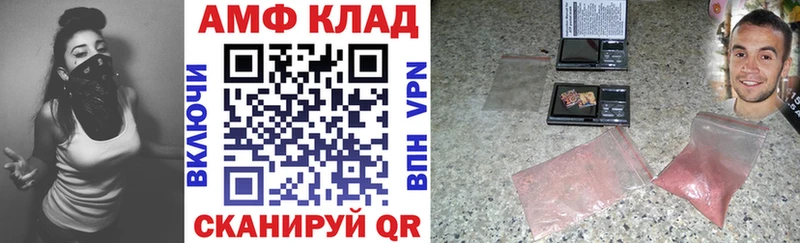 Амфетамин 98%  Салехард 