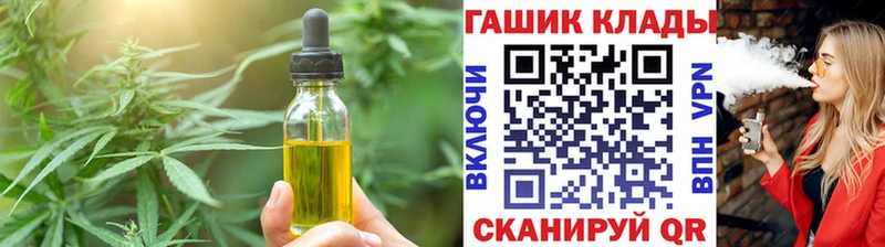 Canna-Cookies конопля  Салехард 