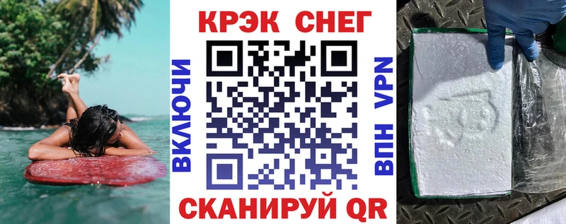 Cocaine Боливия  Салехард 
