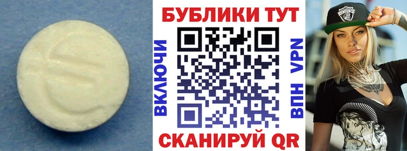 как найти   Салехард  ЭКСТАЗИ 99% 