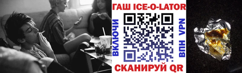 сколько стоит  Салехард  ОМГ ОМГ как войти  Гашиш 40% ТГК 