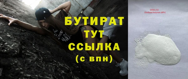 крисы Арсеньев