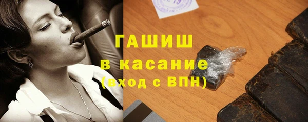 метамфетамин Аркадак