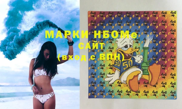 метамфетамин Аркадак