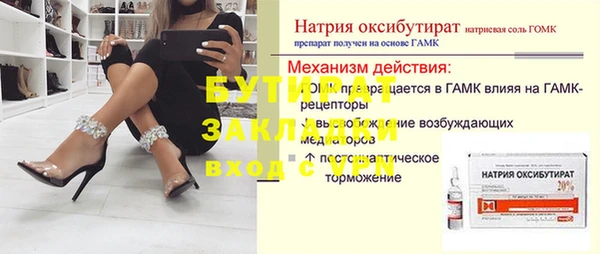 крисы Арсеньев