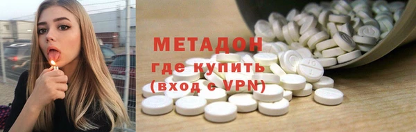 метамфетамин Аркадак