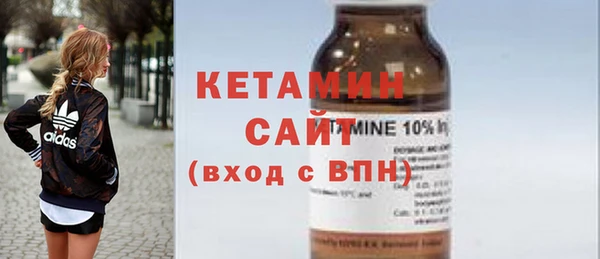 метамфетамин Аркадак