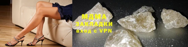 гашишное масло Армянск