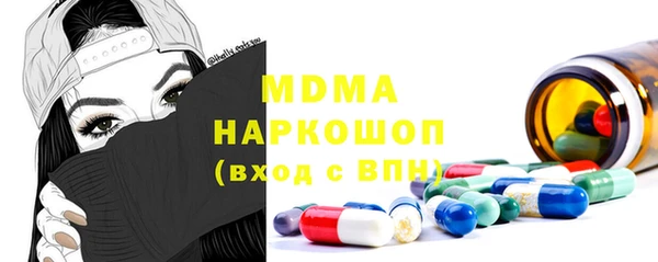 метамфетамин Аркадак