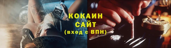 метамфетамин Аркадак