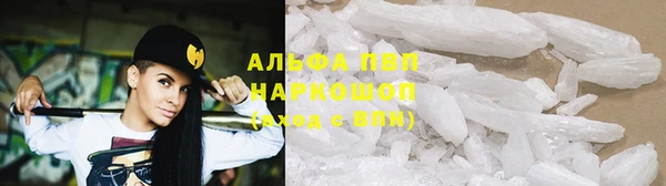 метамфетамин Аркадак