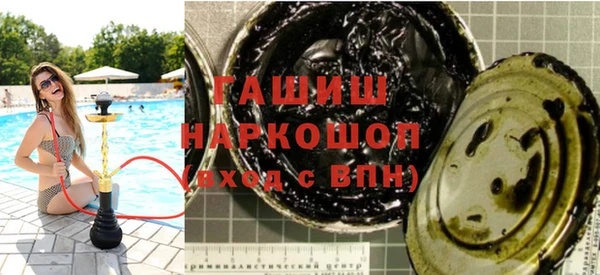 метамфетамин Аркадак