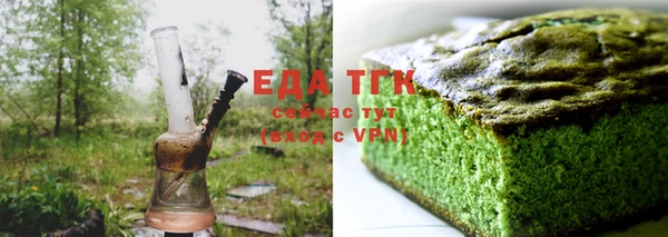 гашишное масло Армянск