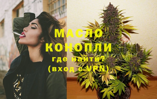 метамфетамин Аркадак