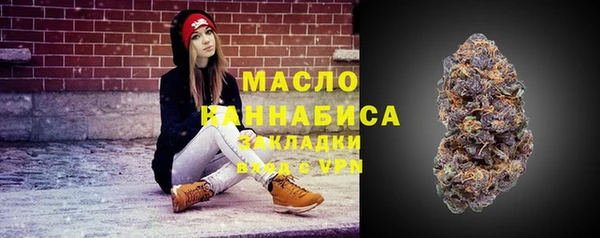 гашишное масло Армянск