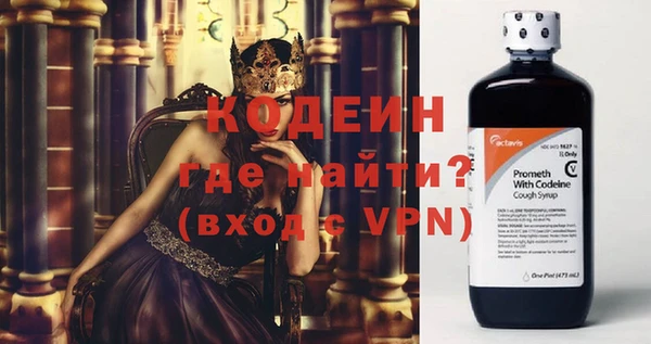 гашишное масло Армянск