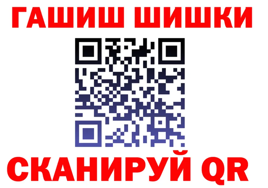 ГАШ Изолятор рабочий сайт маркетплейс omg Салехард