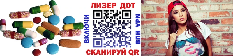 Лсд 25 экстази ecstasy  купить наркотик  Салехард 