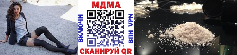закладка  Салехард  MDMA VHQ 