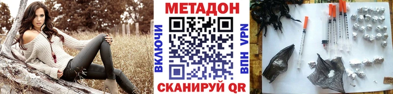 МЕТАДОН VHQ  наркошоп  omg маркетплейс  Салехард 