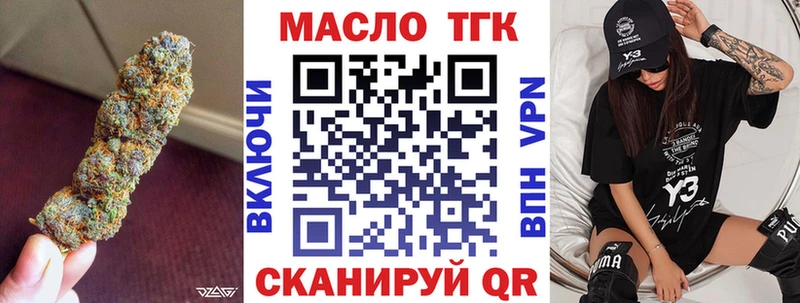 площадка клад  Салехард  Дистиллят ТГК Wax 